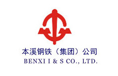 本溪刚特（集团）公司