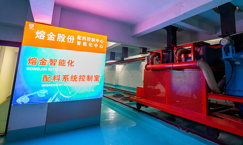 战略优势