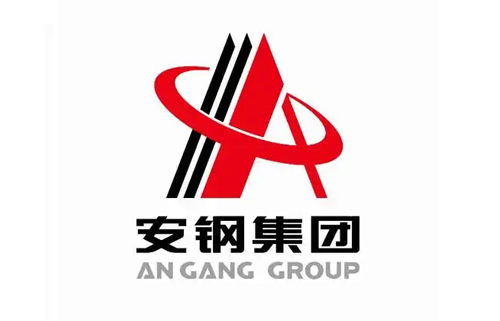 安钢集团