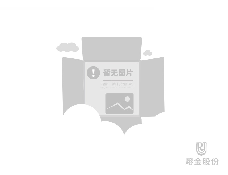 钢包用铝镁系列浇注料